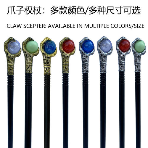 万圣节法杖巫师权杖塑料魔法权杖