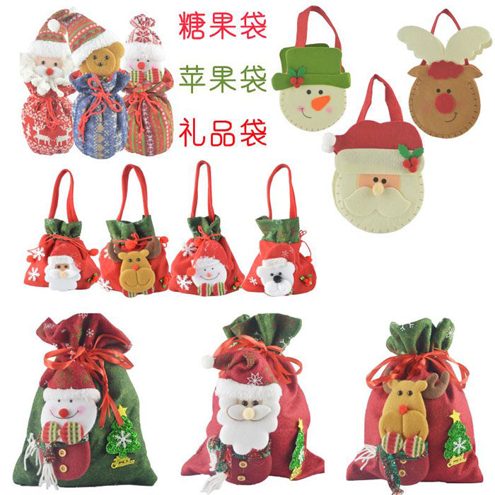 圣诞节创意卡通老人雪人针织手提苹果手提袋儿童节日礼物包装袋