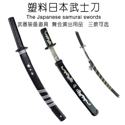 万圣节舞会演出刀剑武器装备道具COS装扮武士刀日本忍者武术刀