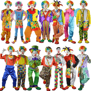 儿童节演出服饰搞怪小丑服成人演出服游戏舞会派对服饰魔术师服装