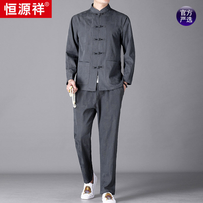 恒源祥唐装男春秋季新款休闲中国风潮流两件套中老年男士丝绵服装高性价比高么？