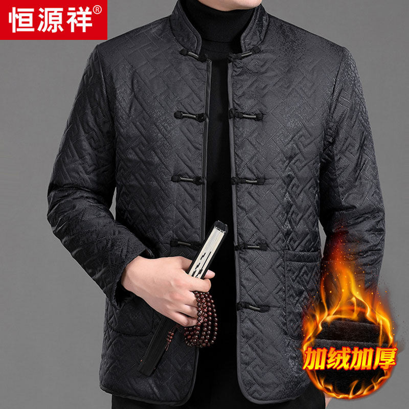 恒源祥中国风棉衣男冬季中老年盘扣棉服男装爸爸唐装加绒棉袄外套使用感如何?