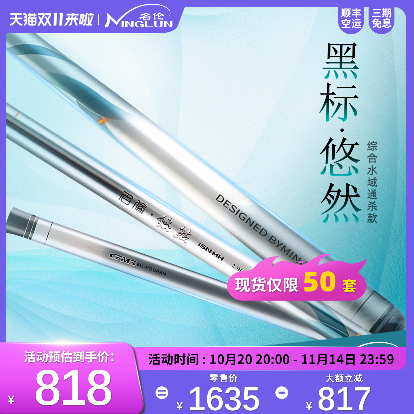 名伦黑标悠然鱼竿手杆超轻硬进口碳素钓鱼竿小综合鲫鱼台钓大物竿