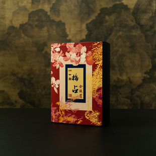 【梅占金骏眉】2025年春 特级正宗花果香武夷山桐木关内红茶