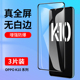 K10Pro抗蓝光oppo全包K10X防摔K10Por贴膜黑边 适用oppoK10钢化膜oppoK10Pro全屏覆盖oppoK10X手机膜K10活力版