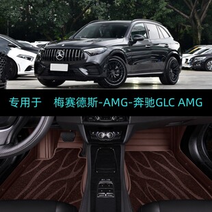 24/2025/26款进口梅赛德斯奔驰GLC AMG专用大全包围汽车脚垫GLC43