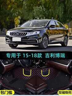 吉利博瑞专用全包围汽车脚垫MHEV改装 适用于15 2018款 内饰
