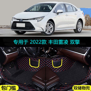 适22 2022款丰田雷凌双擎专用全包围汽车脚垫领先豪华运动科技版