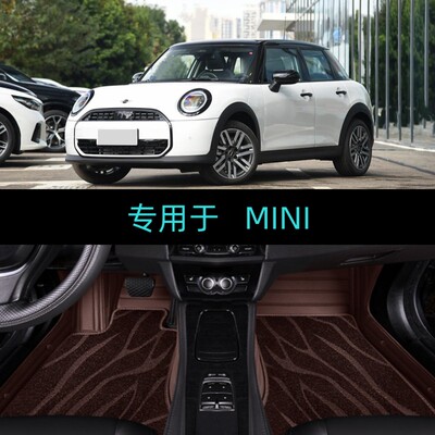 适用25/2025款MINI COOPER专用全包围汽车脚垫经典派艺术家赛车手