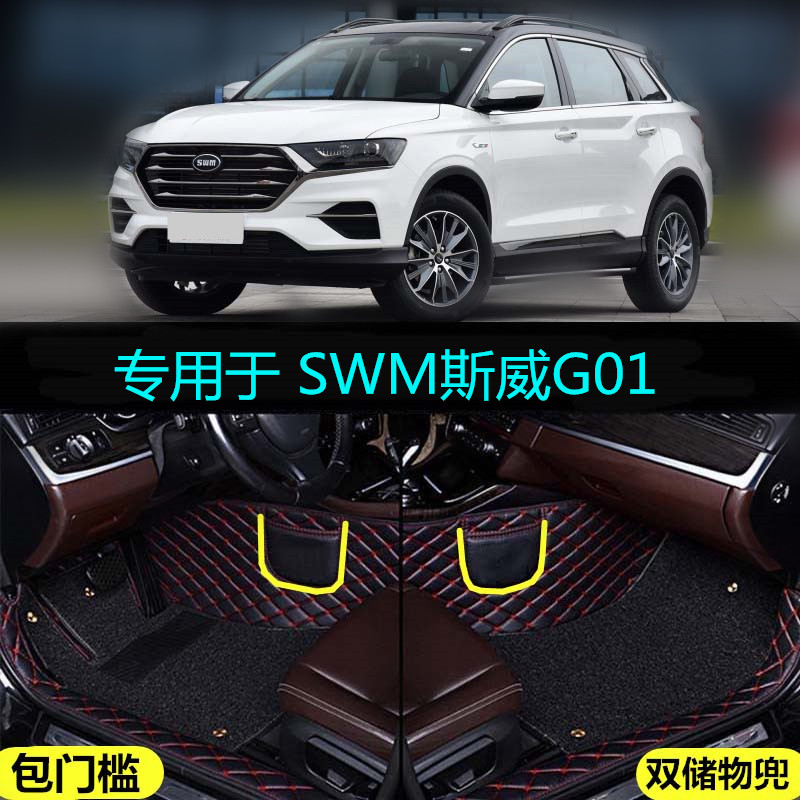 专车专用 留言车型年份