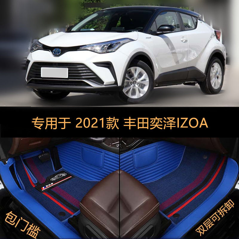 适用21 2021款丰田奕泽IZOA专用全包围汽车脚垫奕行奕享care奕驰