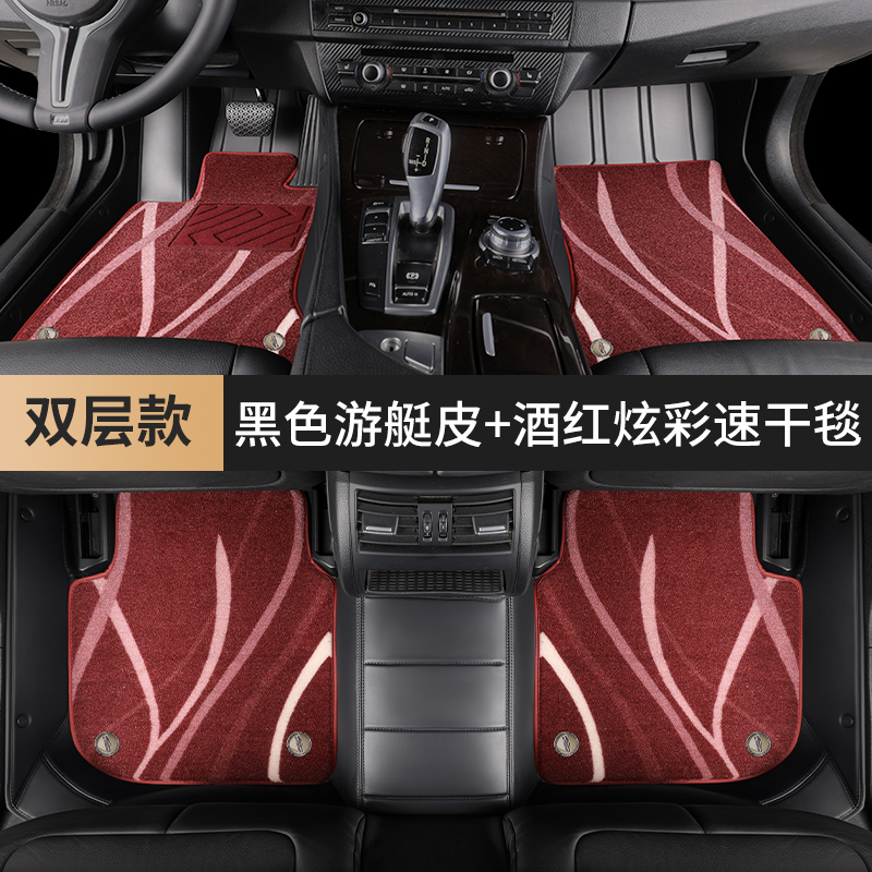 专车专用全包围汽车脚垫大包围地毯双层改装饰脚踏垫子