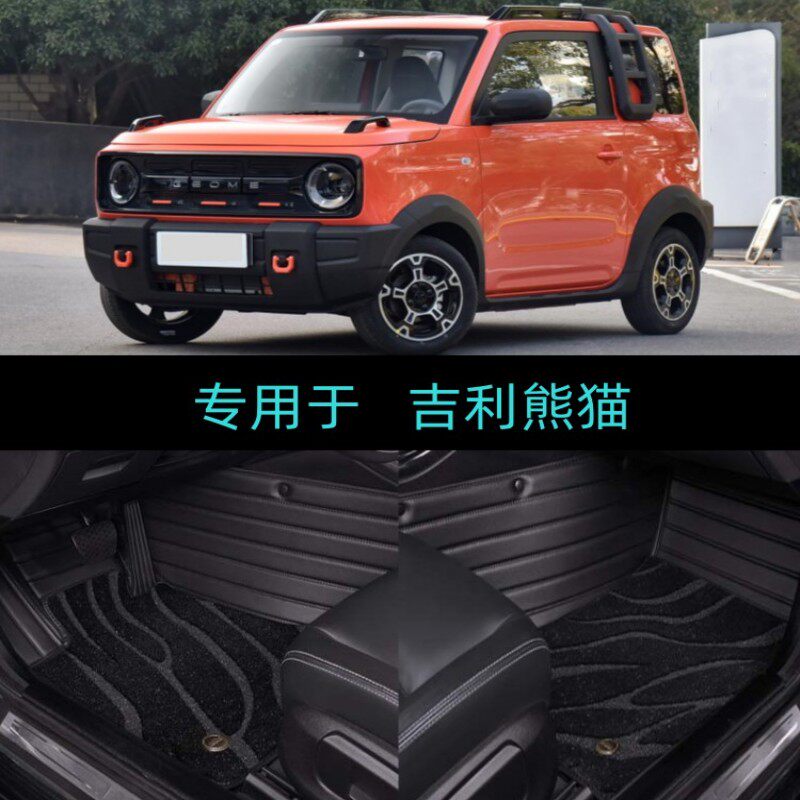 适用23/24/2025款吉利熊猫mini专用全包围汽车脚垫龙腾版熊猫骑士