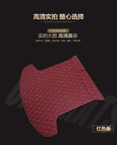 汽车后备箱垫 尾箱垫 后仓垫专车专用储物箱垫子 后备厢垫