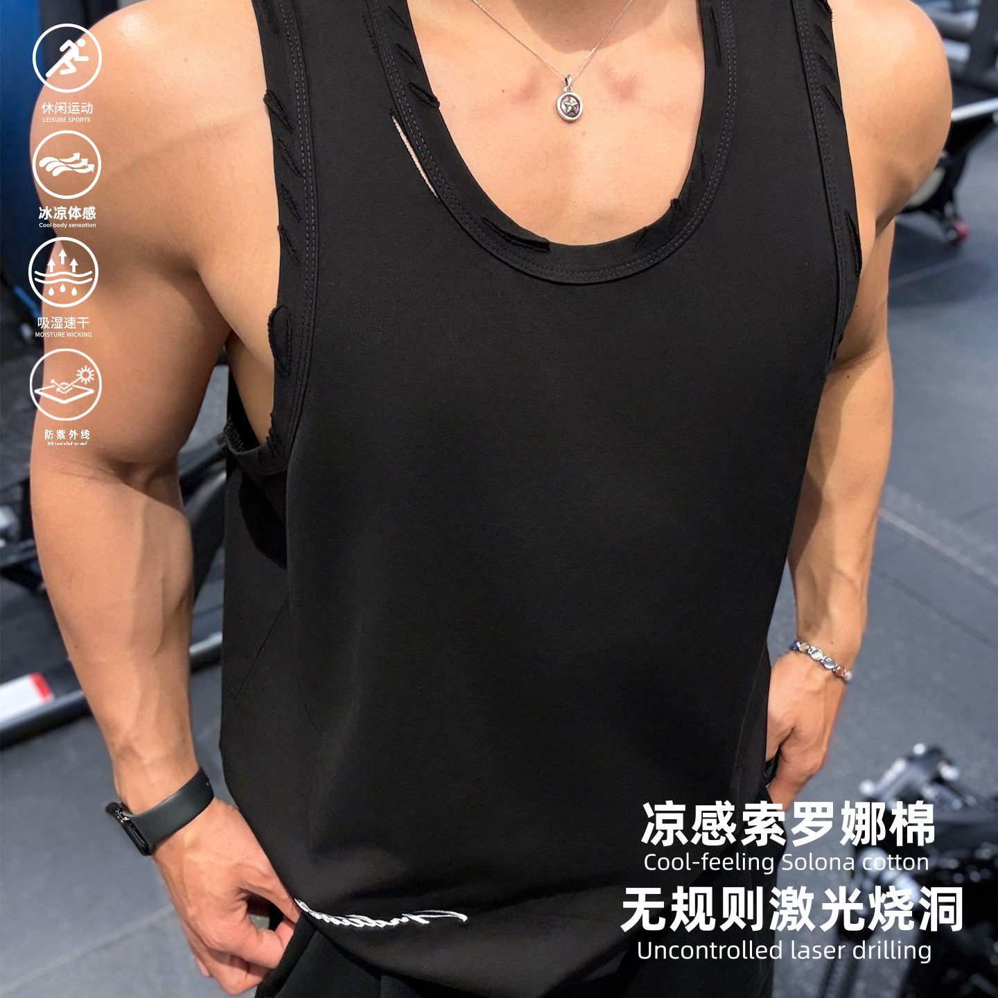 andtime运动凉感索罗娜健身背心跑步训练休闲无袖T恤复古纯色上衣