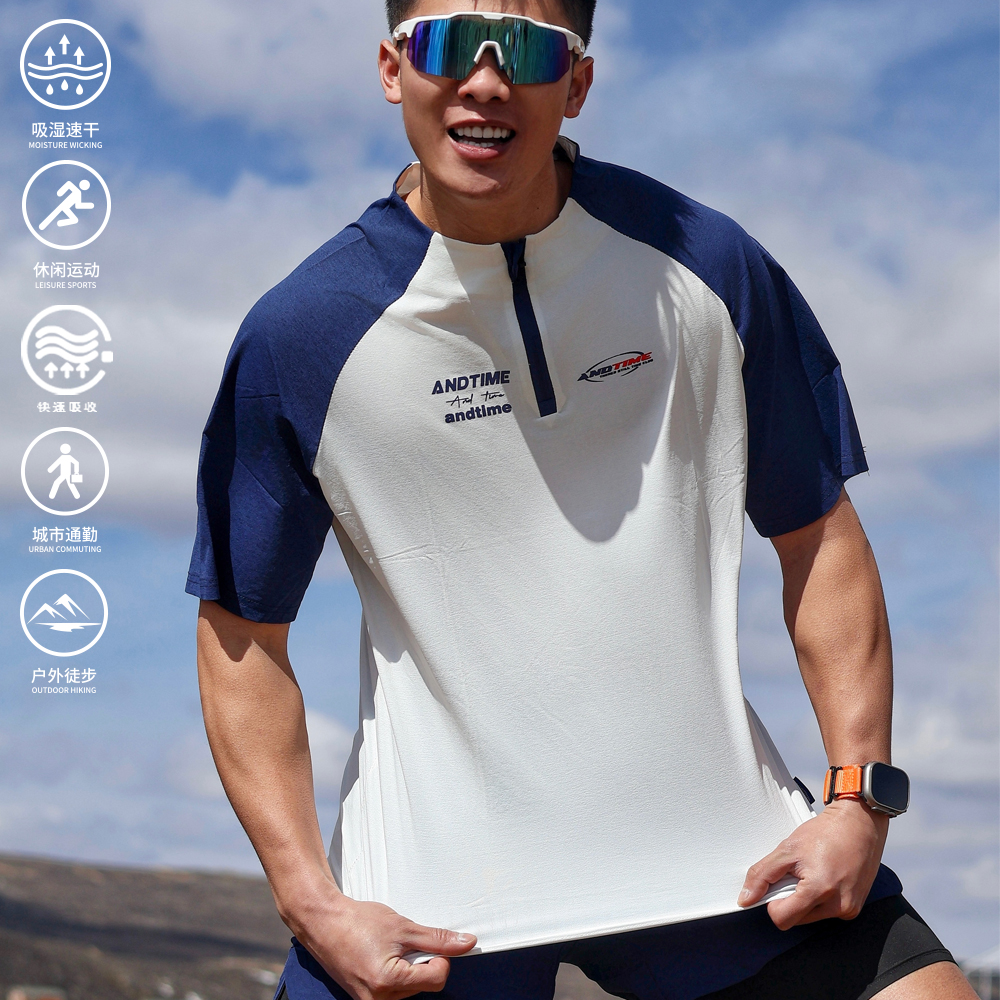 andtime短袖撞色半拉链短袖