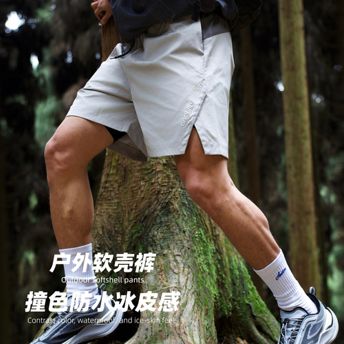 andrime凉感薄款速干短裤