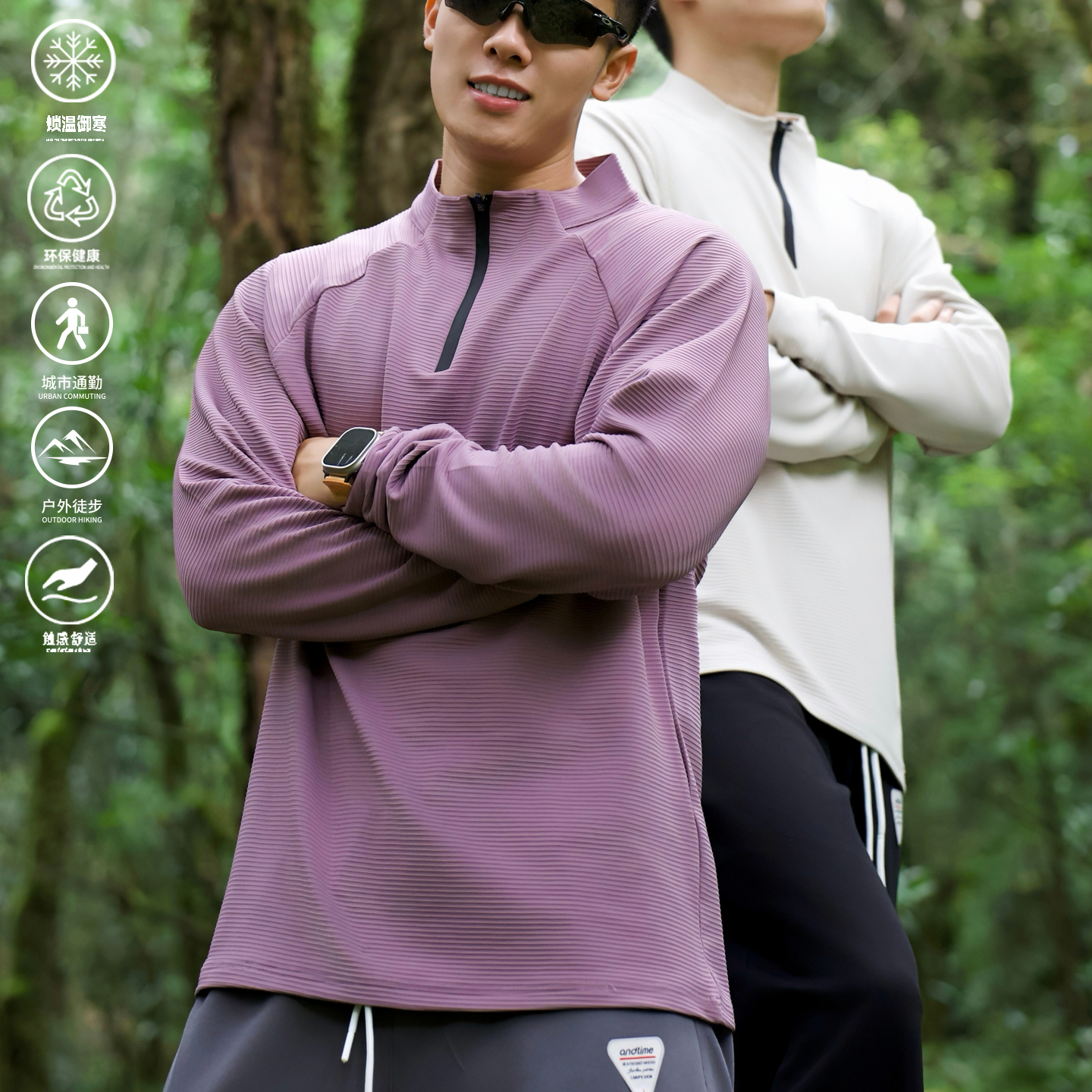 andtime秋冬拼接打底长袖