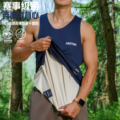 andtime正品美式双面背心