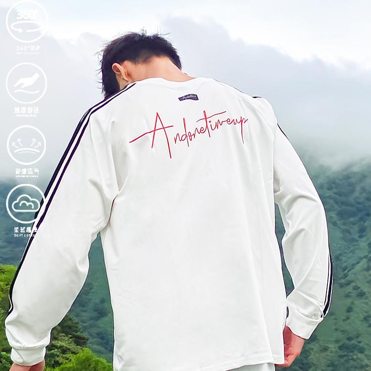 正品andtime【上进】三条杆长袖