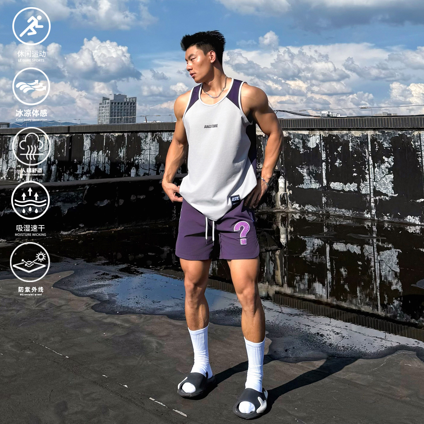 andtime美式凉感背心山系球衣坎肩无袖运动速干健身跑步吸汗T恤潮,男装,背心,淘宝优惠券,粉丝福利购,淘宝优惠卷
