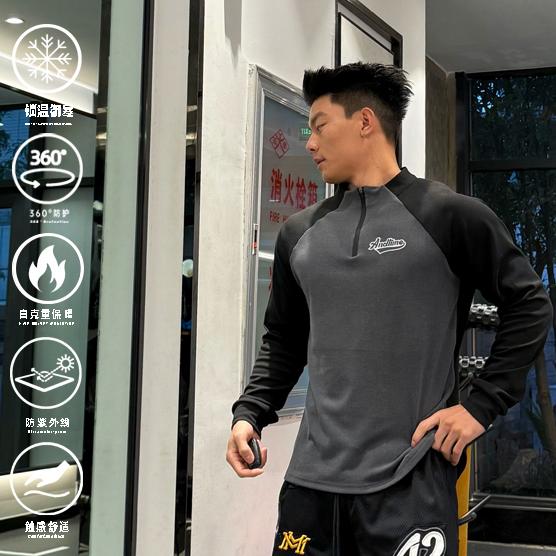 撞色半拉链ANDTIME春秋季卫衣