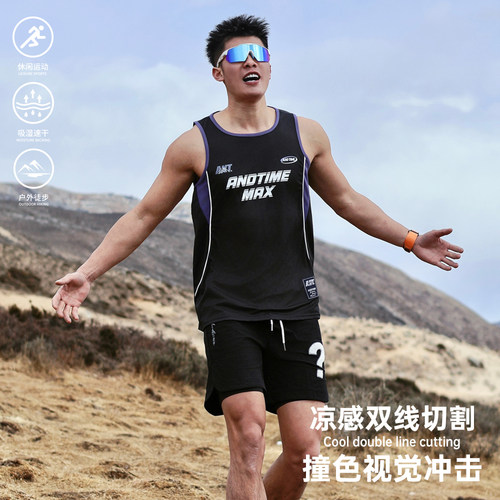 andtime运动速干篮球背心男夏季