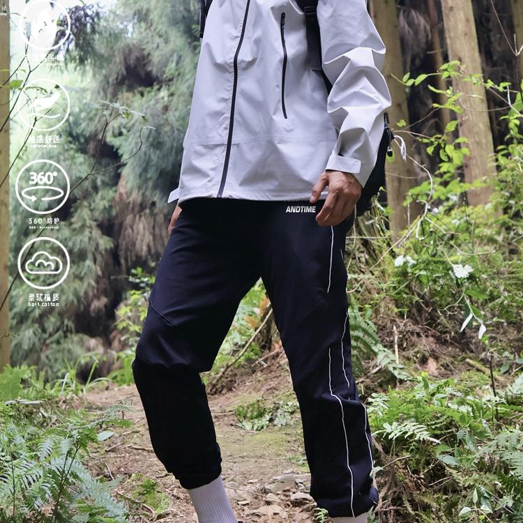 andtime正品刀锋切割长裤