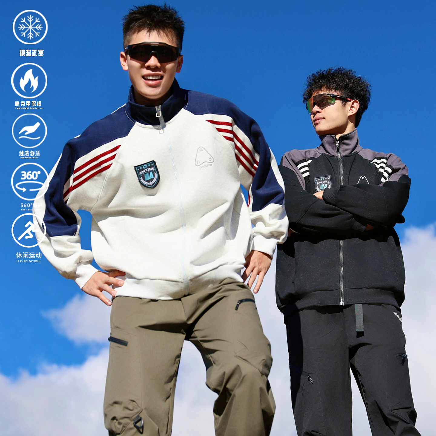 andtime半高领运动夹克卫衣