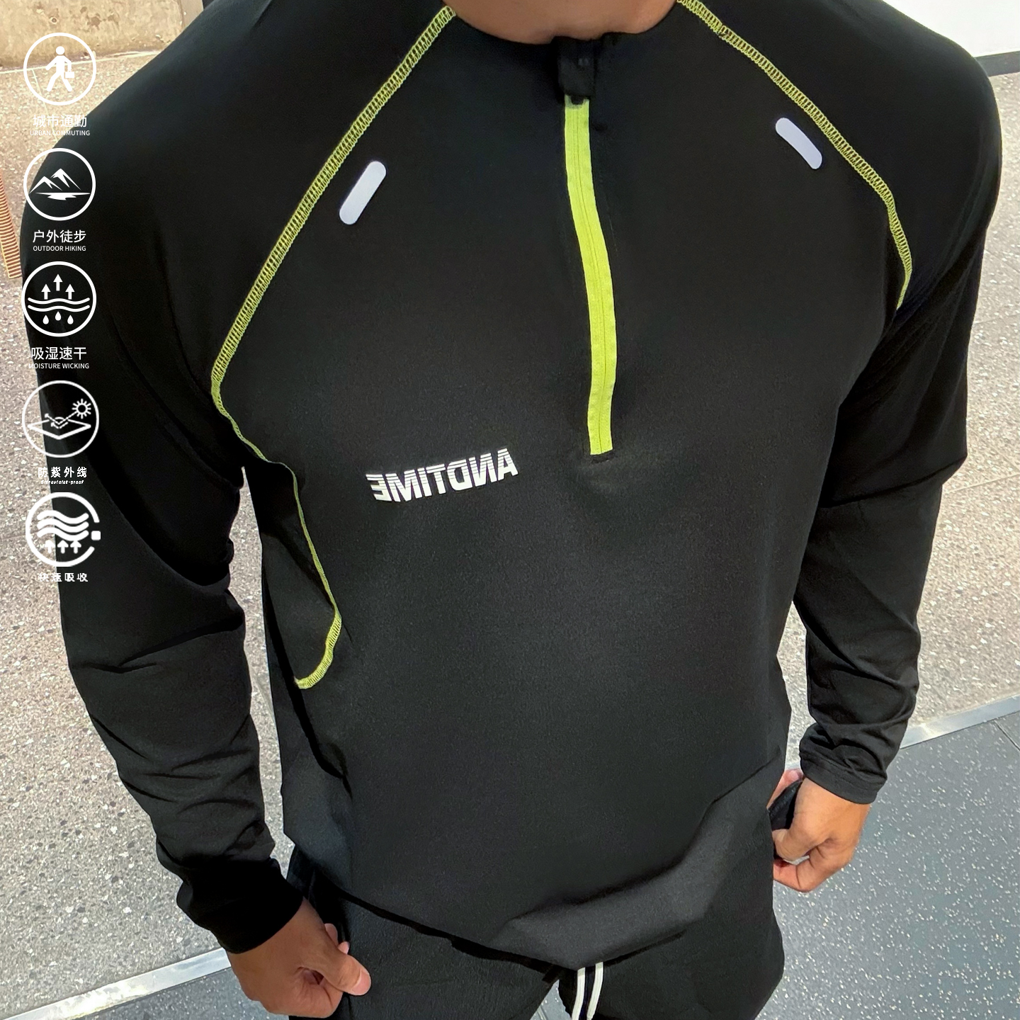 andtime美式凉感半拉链长袖