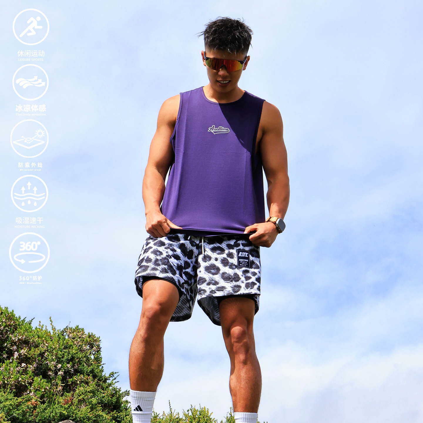 andtime美式速干索罗娜背心