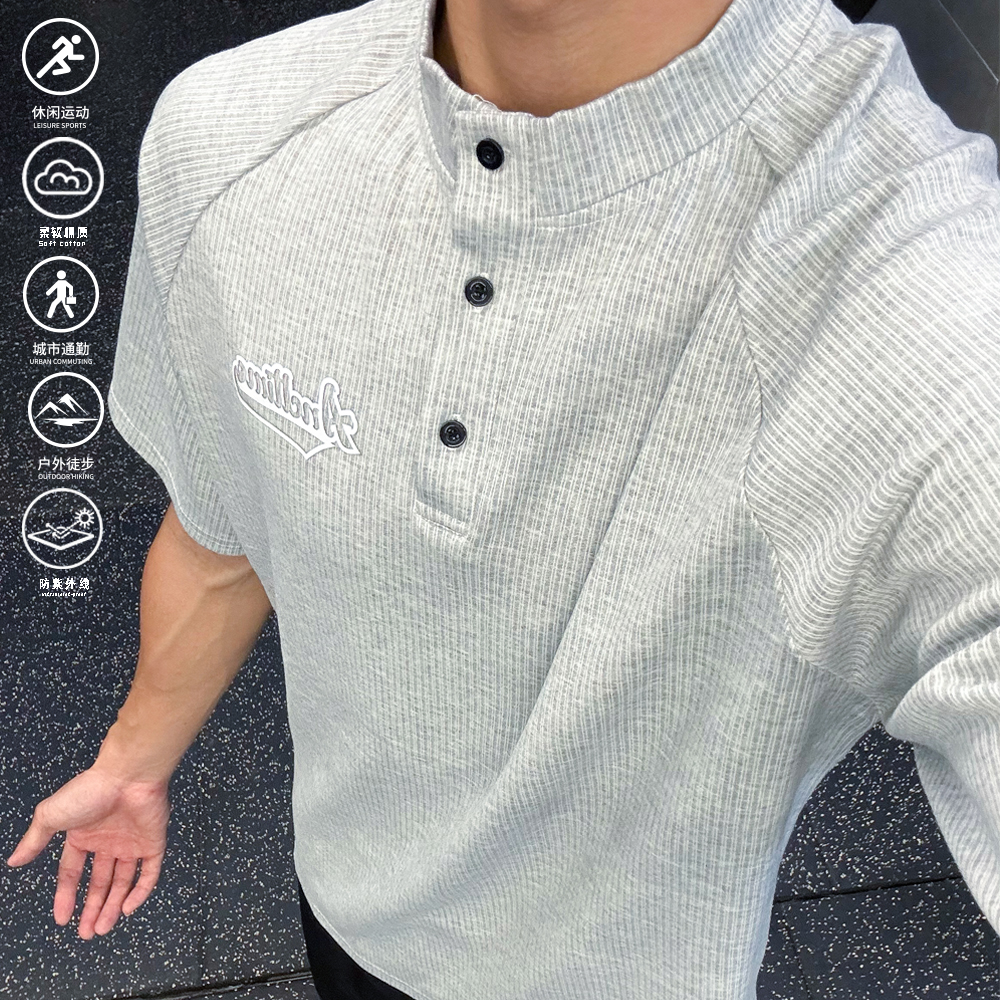 andtime短袖棉感亨利领t恤