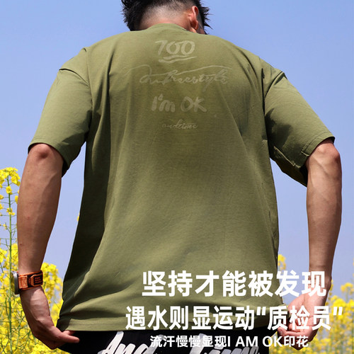正品andtime美式凉感棉感短袖