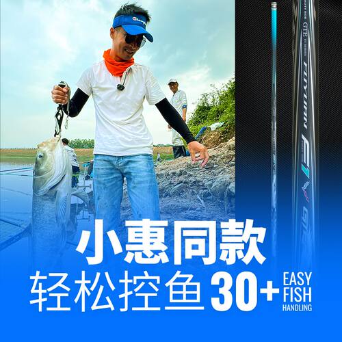 富源百川F1轻量大物竿鱼竿钓鱼手竿超轻超硬鱼杆鲢鳙手杆台钓钓竿
