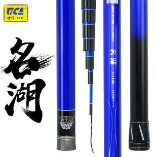 迪佳名湖传统钓鲇竿打窝竿钓鱼竿传统钓手杆