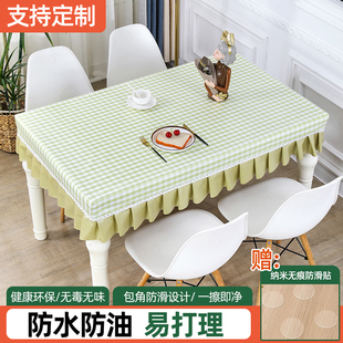 桌布免洗防油防水餐桌布轻奢高级感茶几桌布全包桌罩桌垫 2024新款