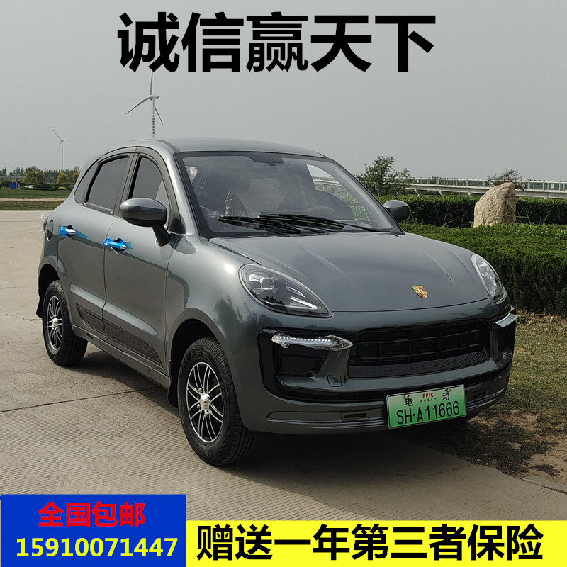 新能源款电动四轮代步车家用油电两用男女成老年人老头乐电瓶车