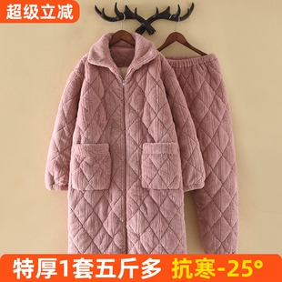 三层夹棉睡袍女士冬季拉链高领新款加厚睡衣珊瑚绒浴袍保暖家居服