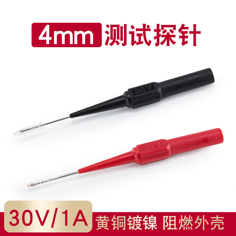 0.7mm 1mm粗探针汽车维修测试刺破线表棒背针万用表笔耐高温导线图片