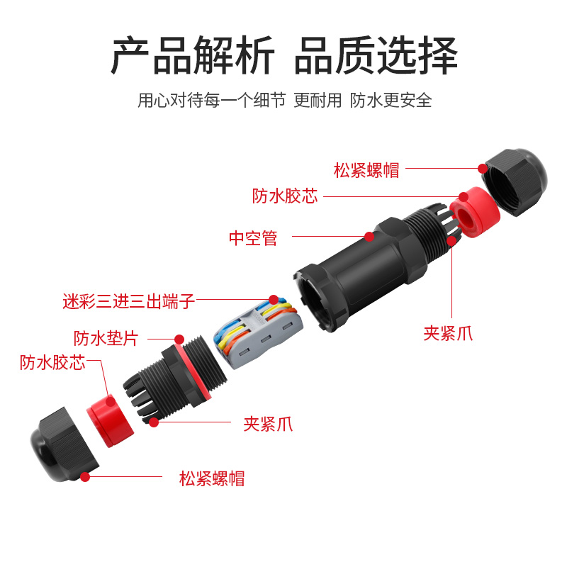 2 3 4 5孔电线连接器2进2出楼宇灯具防水快速接头接线端子分线器