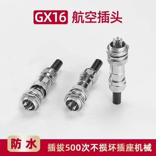 GX16 Водонепроницаемая воздушная подключаемость 2 3 4 5 6 7 8 9 -Core Connection Public Mother Fixed Plug -In