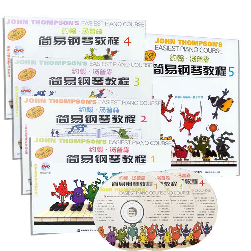 СÌÀ1-5²ÊÉ«ÓÐÉù°æ Ô¼º²ÌÀÆÕɼòÒ׸ÖÇٽ̳Ì1-5 СÌÀÌ××°¹²Îå²á ¸½DVD3ÕÅ ¸ÖÇÙÊé¼®Ô¼º²ÌÀÆÕÉ ÈëÃŶùͯ¸ÖÇٽ̲Ä