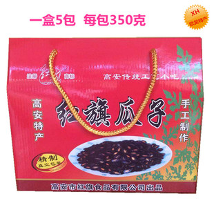 包邮 江西高安红旗香水煮湿西瓜子 350克一盒 年货礼盒真空包装