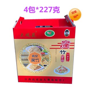 高安腐竹江西特产 大观苑腐竹礼盒包装4*227克 久煮不糊