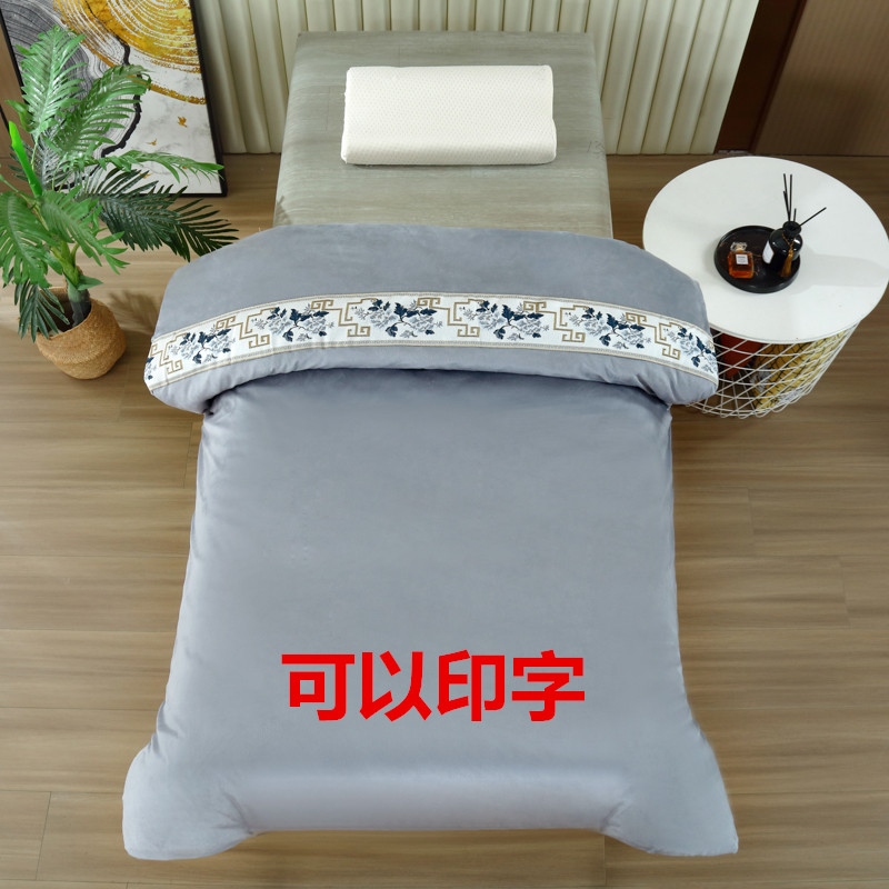 美容床被子美容院专用足按摩被芯水晶绒被套被罩加厚保暖春秋冬被