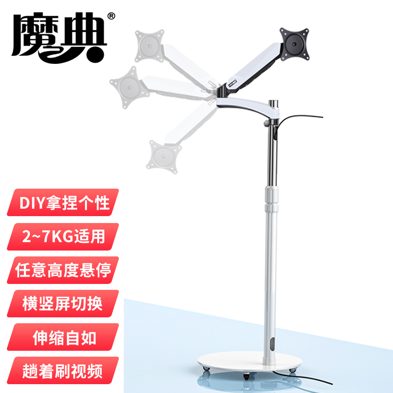 电视移动支架显示器落地支架横竖