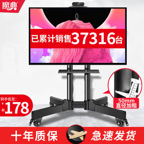 厂家直销电视支架落地