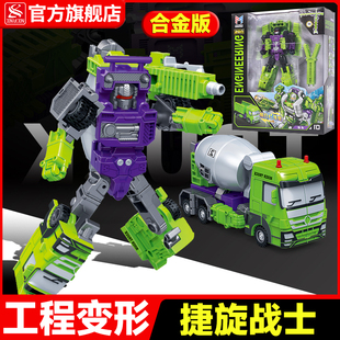 新乐新工程变形绿色款 儿童玩具搅拌车变形捷旋战士机器人金刚男孩