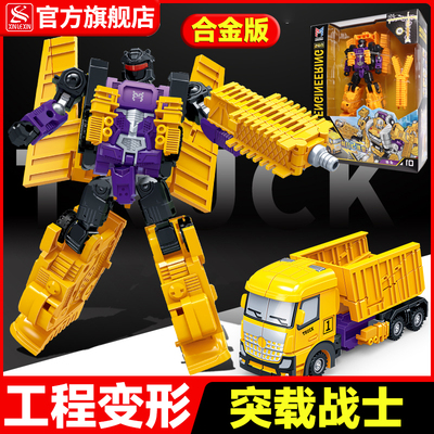 新乐新工程变形黄色款儿童玩具卡车变形突载战士机器人金刚男孩