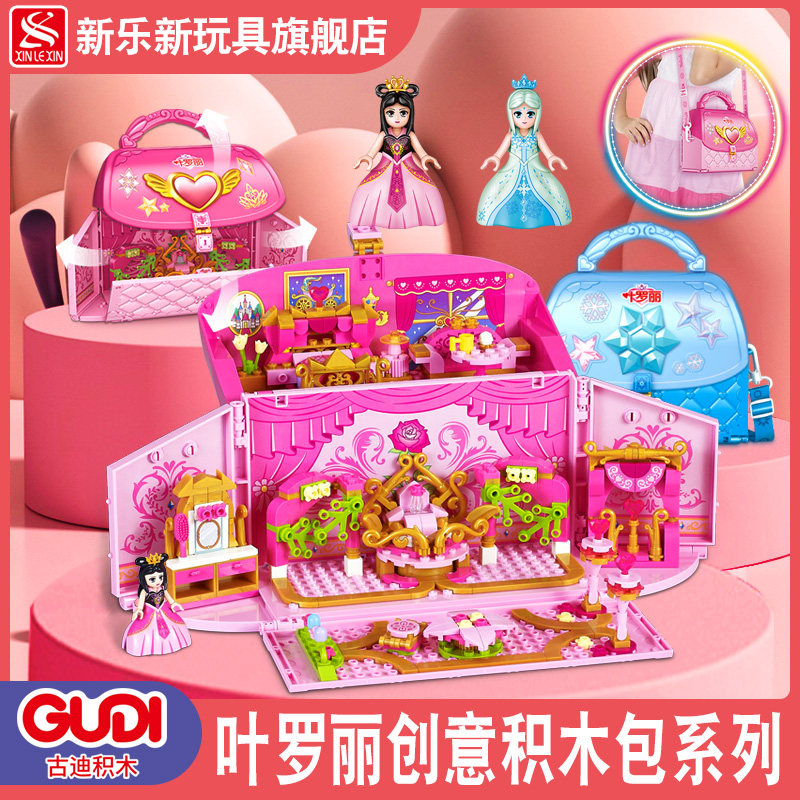 古迪积木包叶罗丽公主宫殿城堡积木包娃娃屋女孩系列拼装儿童玩具